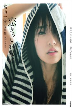 全集免费观看
